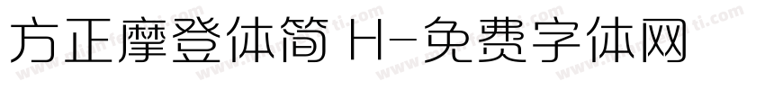 方正摩登体简 H字体转换